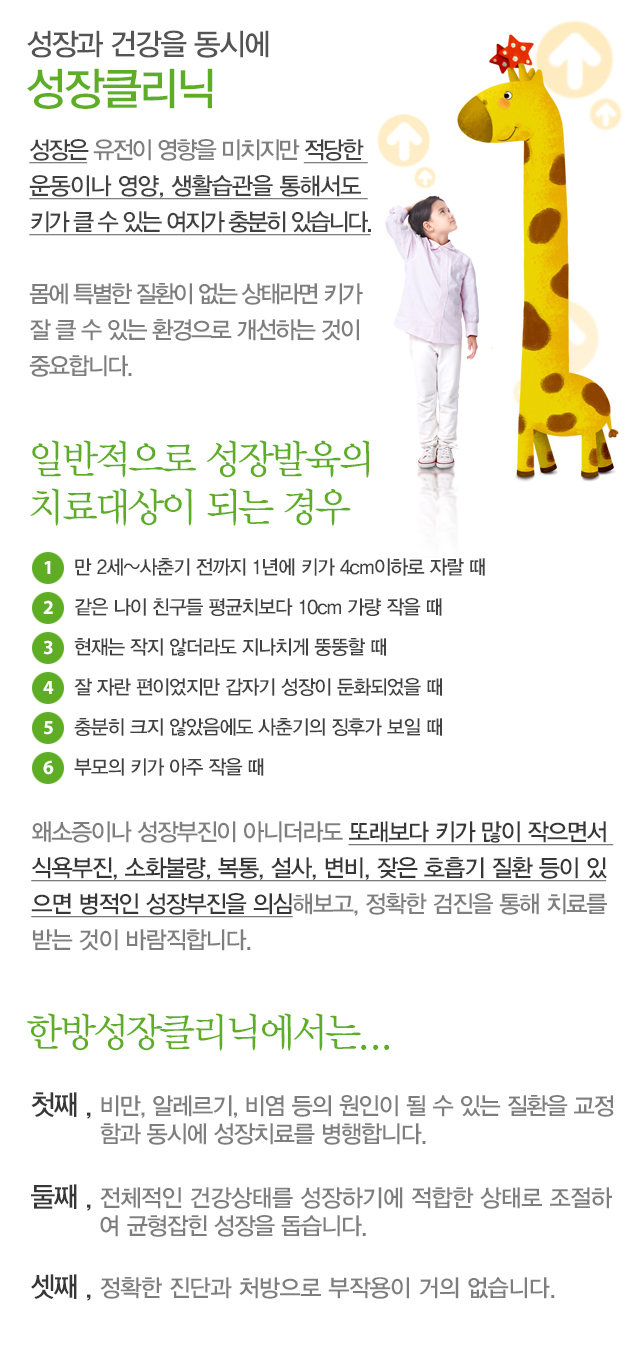 ȭ��Ŭ����