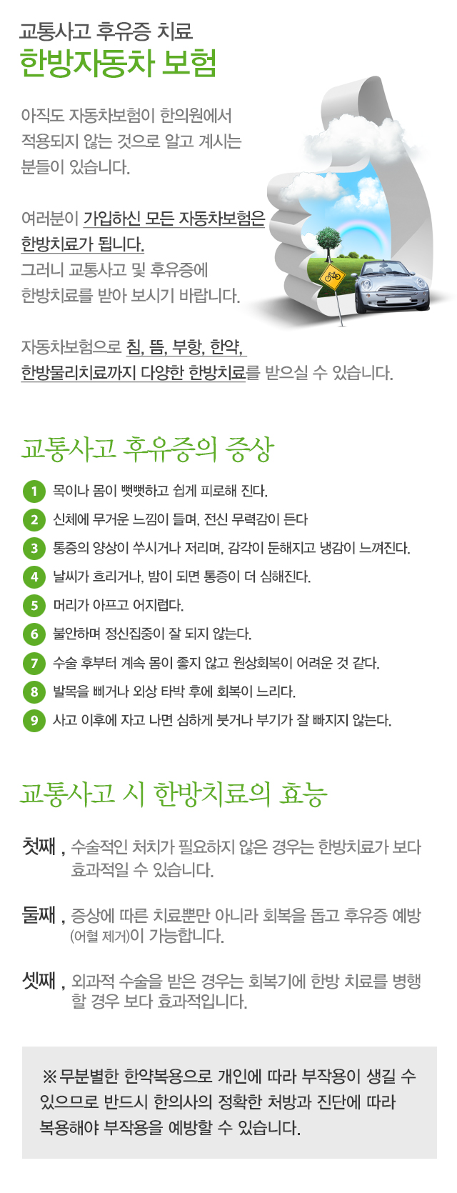 �ѹ���̾�Ʈ